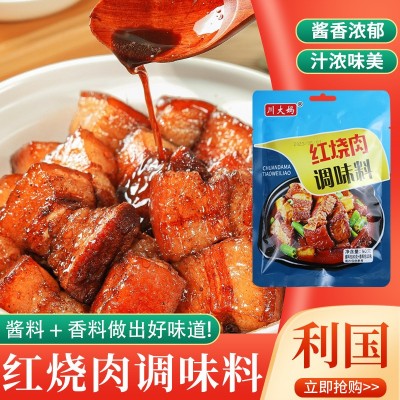 批发红烧肉调味料红烧肉酱排骨烧猪蹄料理包家用红烧酱汁调味料