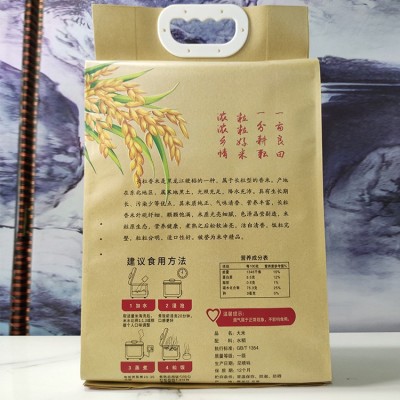 现货速发家常长粒香米10斤颗粒饱满新米真空袋装5kg东北五常大米图3