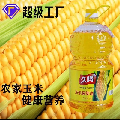 久鸣农家健康玉米胚芽油5L玉米油物理压榨炒菜家用烹饪食用油商用