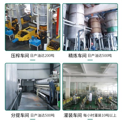 一级物理压榨大豆油桶整箱营养健康食用油家用桶装黄豆油商用图5