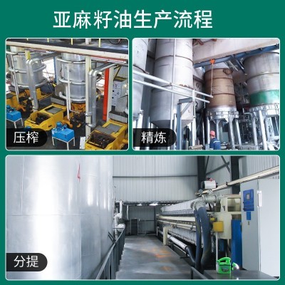 众喜一级物理冷榨亚麻籽油500ml瓶装凉拌食用油源头工厂商用批发图5