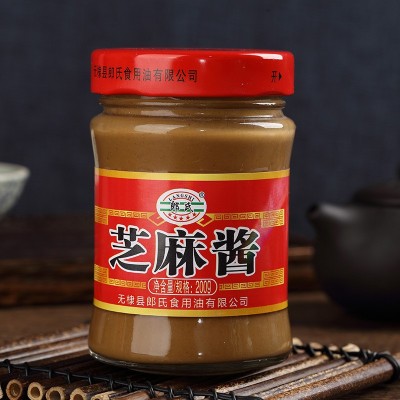 郎氏石磨芝麻酱200g热干面拌面酱火锅蘸料调味酱山东特产超市批发图3