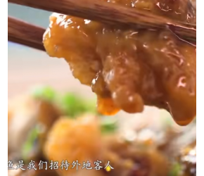 非遗美食：重庆非遗美食——潼南太安鱼