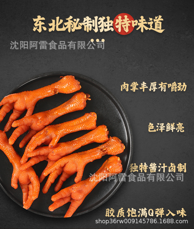 排爪_04