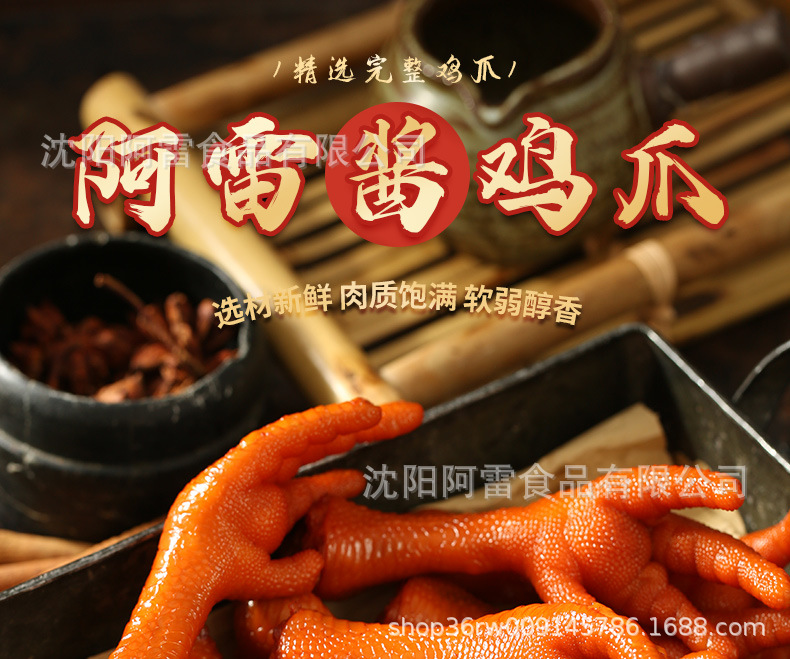 排爪_01