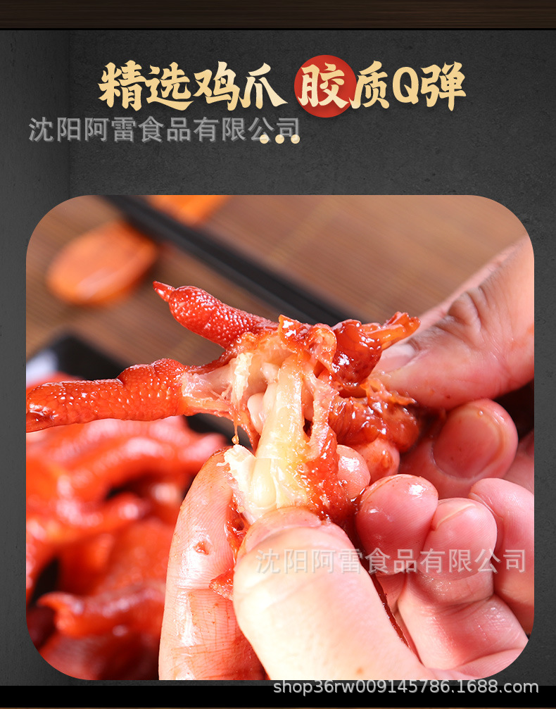 详情页-1_02
