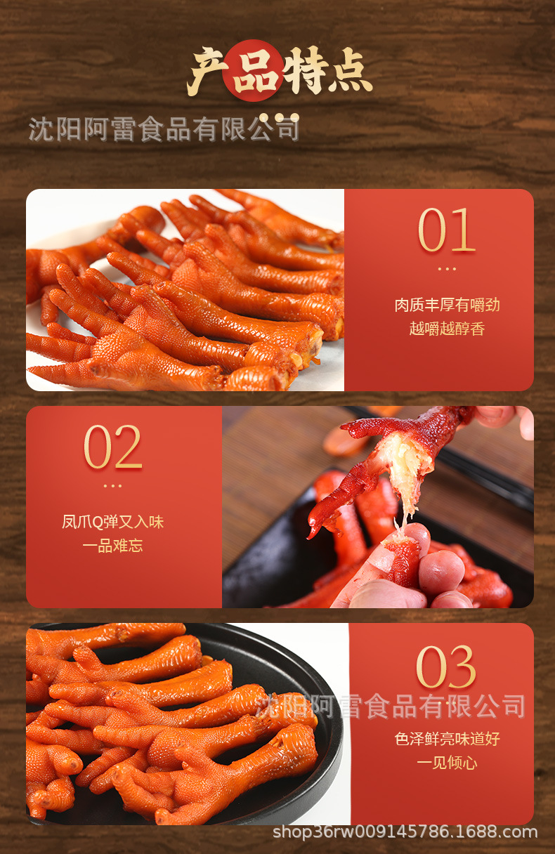 排爪_06