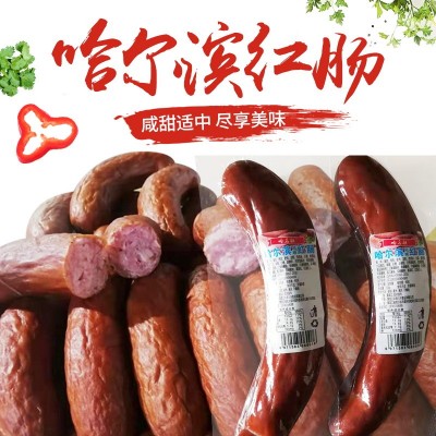 哈尔滨红肠厂家批发红肠东北红肠儿童肠图2