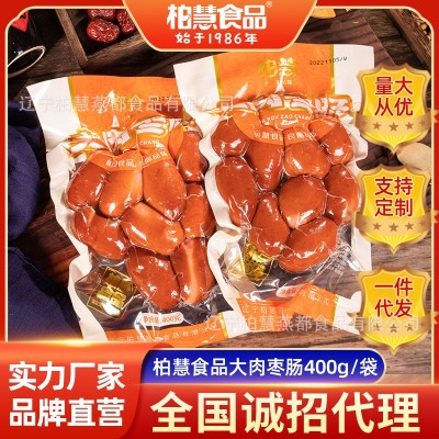 柏慧食品肉枣肠400g 香肠即食小肉枣肠休闲熟食小吃网红零食批发