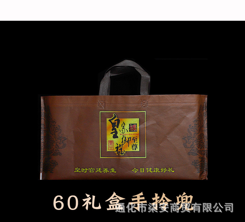 60-山参_01.jpg