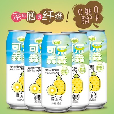 生力源听装5000ml*24罐气泡水果味苏打水碳酸饮料拉罐0糖0脂0卡图3