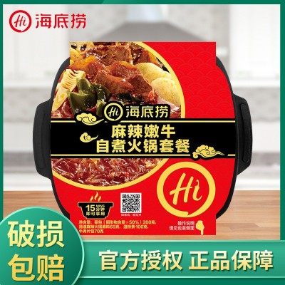 海底捞麻辣嫩牛自煮火锅套餐435g 自热懒人速食图2