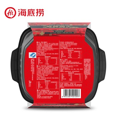海底捞麻辣嫩牛自煮火锅套餐435g 自热懒人速食图4