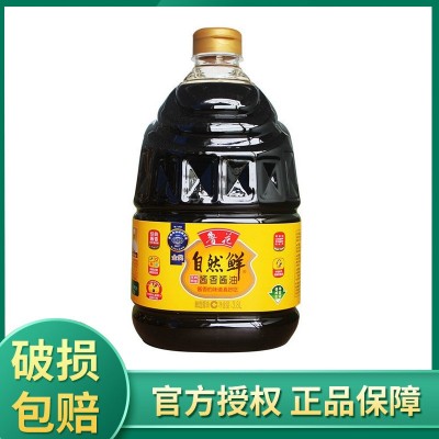 鲁花自然鲜酱香酱油3.8L凉拌大桶装调味料