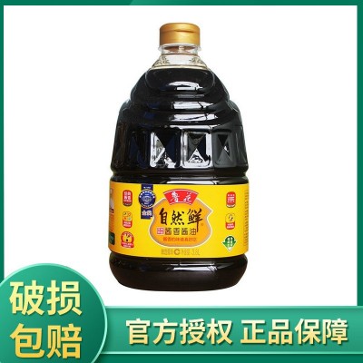 鲁花自然鲜酱香酱油3.8L凉拌大桶装调味料图2