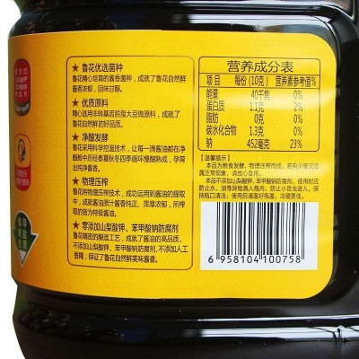 鲁花自然鲜酱香酱油3.8L凉拌大桶装调味料图6