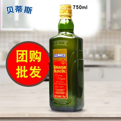 贝蒂斯橄榄油750ml*2瓶礼盒 原装进口特级初榨橄榄油公司礼品团购图3