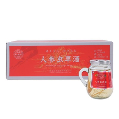 利满源人参虫草酒42度整箱白酒厂家批发长白山人参酒送礼佳品图5