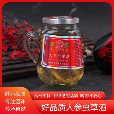利满源人参虫草酒42度整箱白酒厂家批发长白山人参酒送礼佳品
