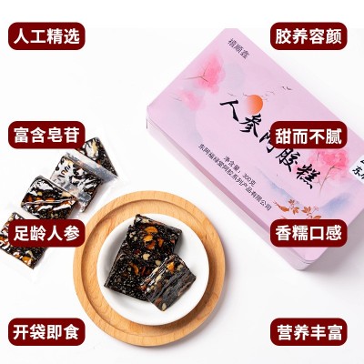 定制即食人参阿胶糕300g代加工批发代理可OEM可接急单一手货源图5
