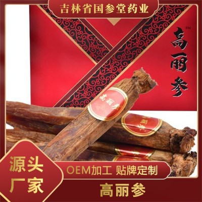 高丽参无糖红参模压红参长白山高丽参片人参加工源头工厂加工