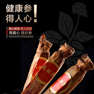 高丽参无糖红参模压红参长白山高丽参片人参加工源头工厂加工图5