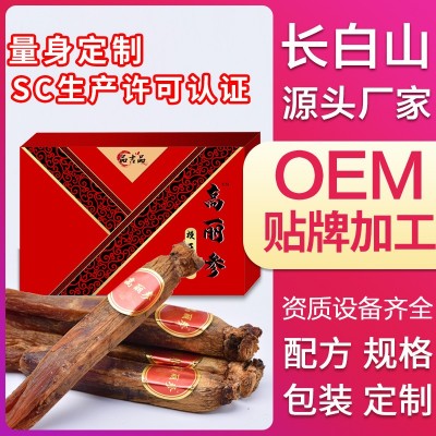 高丽参无糖红参模压红参长白山高丽参片人参加工源头工厂加工图3