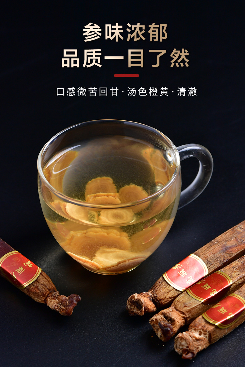 高丽参详情页_12.jpg