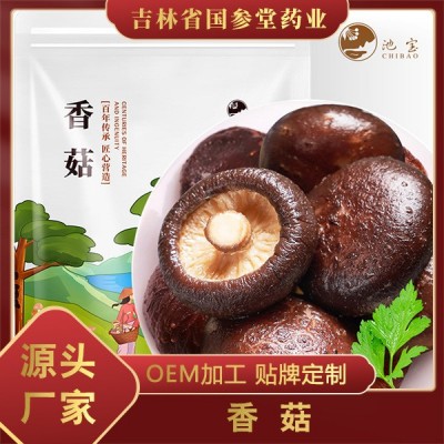 【一件代发】香菇干货源头厂家菌菇散装椴木香菇干香菇批发小香菇