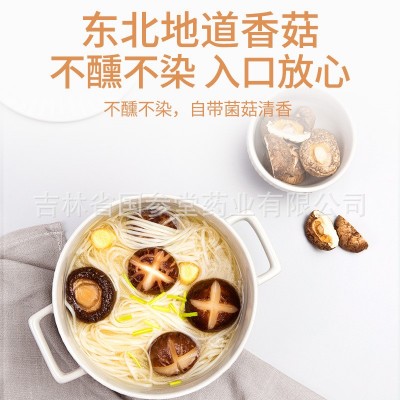 【一件代发】香菇干货源头厂家菌菇散装椴木香菇干香菇批发小香菇图3