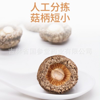 【一件代发】香菇干货源头厂家菌菇散装椴木香菇干香菇批发小香菇图5