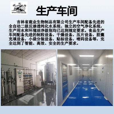 源头工厂吉林鹿鞭膏丸男性膏鹿乡鹿鞭酒鹿茸片厂家直供可代发图4