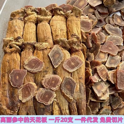 高丽参无糖6年根高丽参片高丽参长白山人参东北特产别直参500克