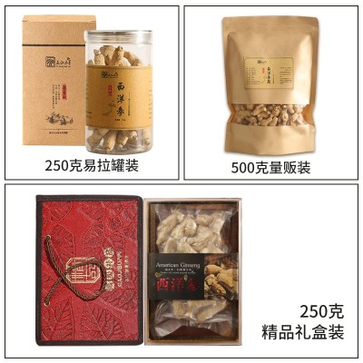 批发长白山西洋参粒头 花旗参足齢足干西洋参条250g西洋参粒头图5