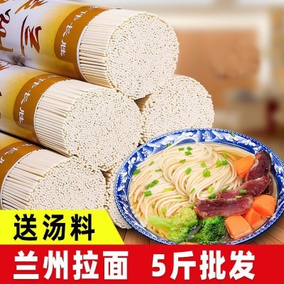 拉面送汤料兰州风味挂面早餐待煮面速食粗粮面条整箱批发一件代发图3