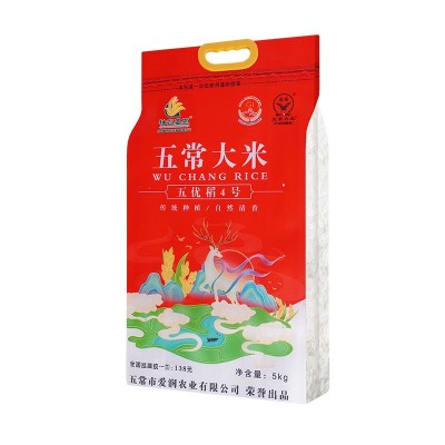 稻花香大米2022新米黑龙江五常大米5kg袋装包邮五优稻2号大米图5