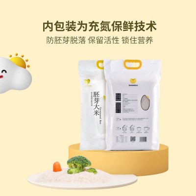 【碱不落】单氏米业有机胚芽米5kg公司福利礼品厂家批发东北大米图2