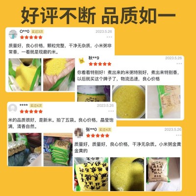 碱养德绿色小米5斤/袋月子小米厂家批发源头工厂支持OEM代工贴牌图3