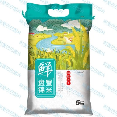 东北大米蟹田大米5kg厂家新米礼品批发粳米新米采购稻田米10斤装图5