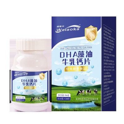 dha藻油牛乳钙片儿童青少年中老年人钙片批发压片糖果代加 工 钙片图5