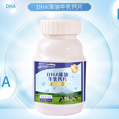 dha藻油牛乳钙片儿童青少年中老年人钙片批发压片糖果代加 工 钙片图4