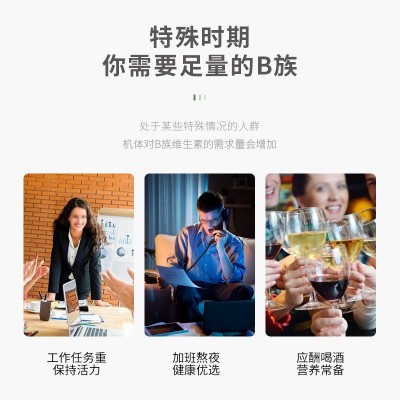维奥卡 复合维生素b族正品b1b2b6b12瓶装加叶酸泛酸烟酸 维生素片图4