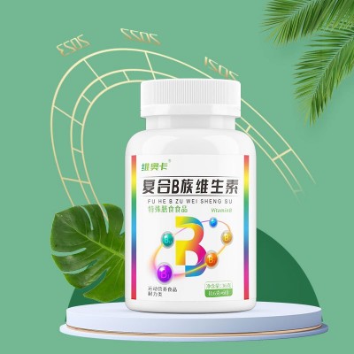维奥卡 复合维生素b族正品b1b2b6b12瓶装加叶酸泛酸烟酸 维生素片图3