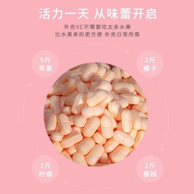 东荣堂 维生素C+E烟酰胺维生素咀嚼片维c多种vc特殊膳食 维c片图4