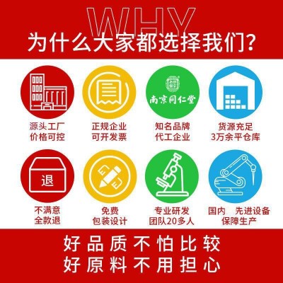 维奥卡 牡蛎锌镁硒片压片糖果加强版代加工黑五类 男性保健营养品图2