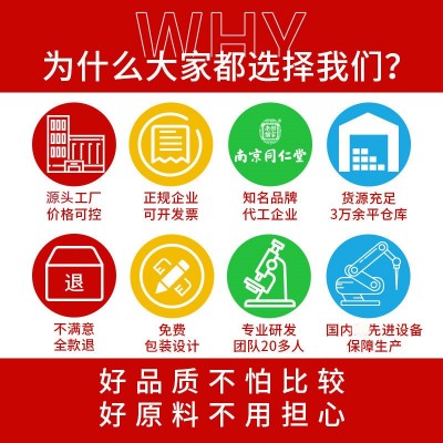 古保堂 蓝莓叶黄素酯儿童压片糖果代加工源头工厂批发蓝莓 叶黄素图3
