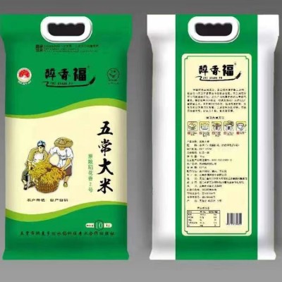 东北五常大米 厂家批发 源头货源