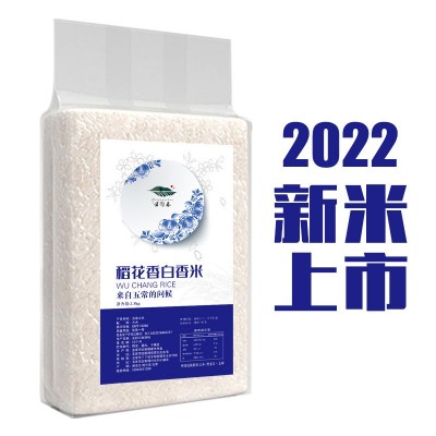 五常大米批发稻花香白米丑米厂家批发源头货源稻花香色选米批发图2