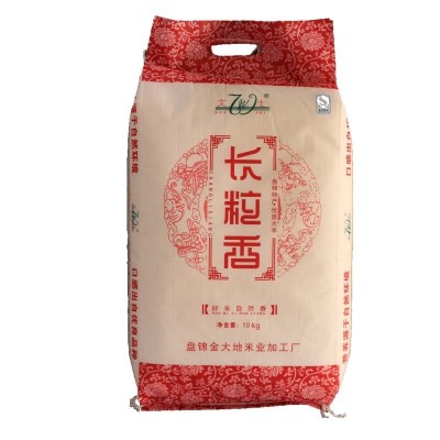 东北特产盘锦蟹田大米稻花香2号厂家批发一件代发10kg20斤袋装