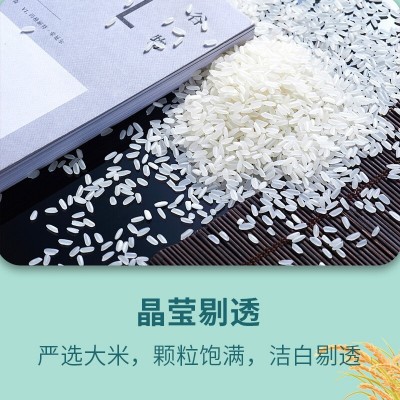 东北特产大米现磨新米东北五常大米鸭稻米礼盒装原地现货直发包邮图3